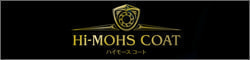 Hi-mohs coatのリンク画像